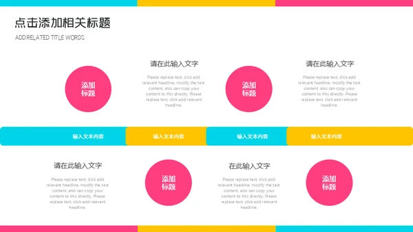 保洁家政培训课件通用PPT模板