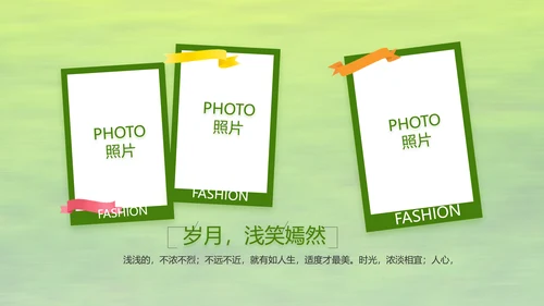 致青春毕业季青春毕业纪念册PPT