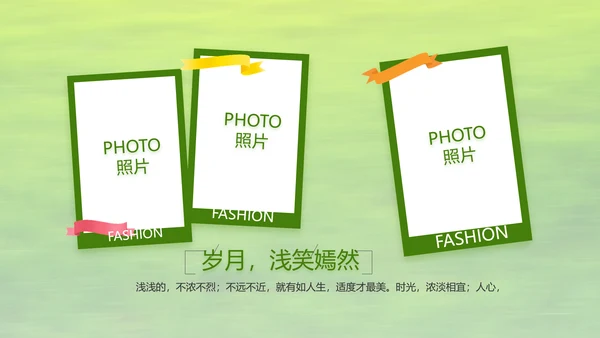 致青春毕业季青春毕业纪念册PPT