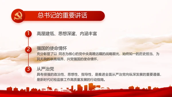 红色大气街道社区年度工作总结PPT动态模板