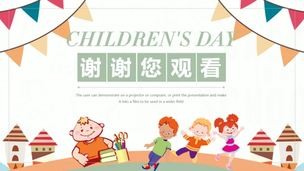 六一儿童节幼儿园小朋友活动通用PPT模板