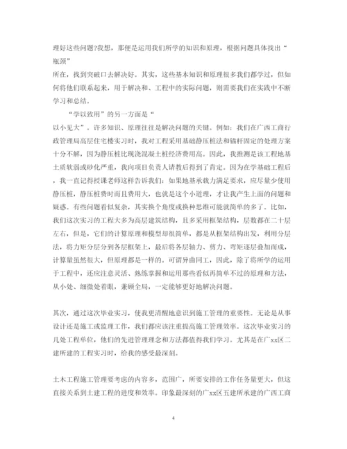 精编工程顶岗实习心得体会范文800字.docx