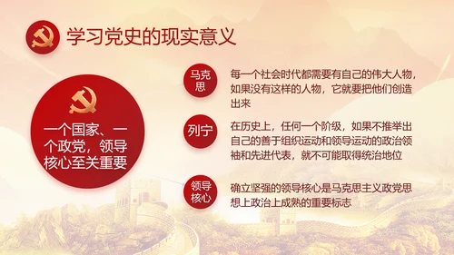 红色大气宪法宣传工作总结PPT