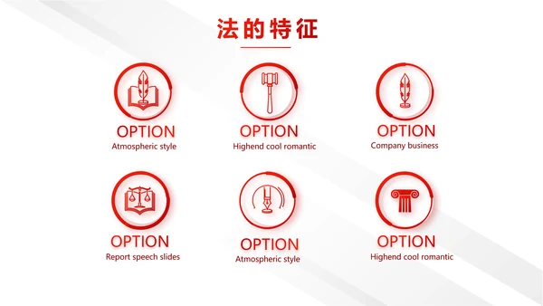 中国法制宣传日治国理政国宪法宣传PPT