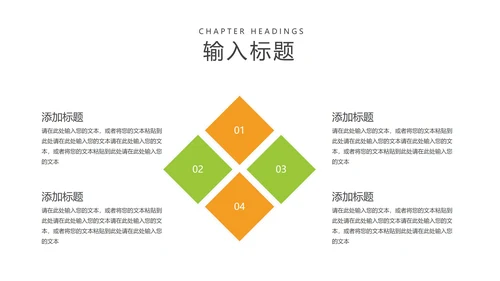 小清新卡通风字母教学汇报PPT模板