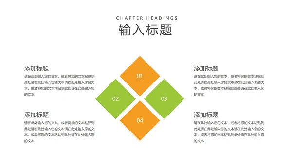 小清新卡通风字母教学汇报PPT模板
