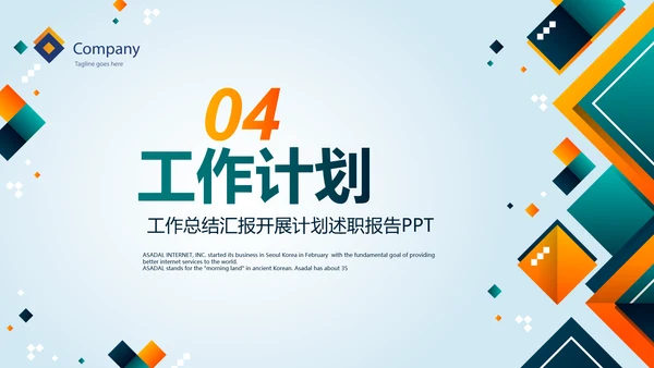 医疗保障基金使用监督管理条例PPT动态模板