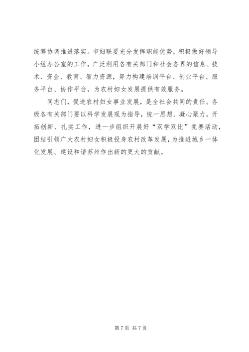 副市长XX在市打假领导小组工作会议上的讲话 (2).docx