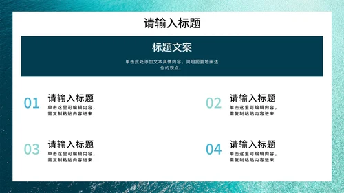 实景大气励志述职汇报PPT模板