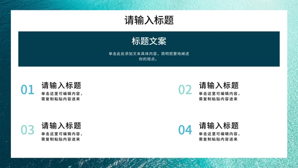 实景大气励志述职汇报PPT模板