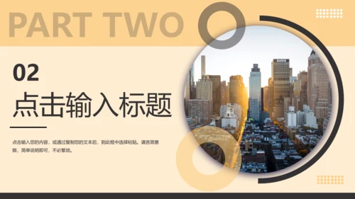 年度培训计划通用PPT模板