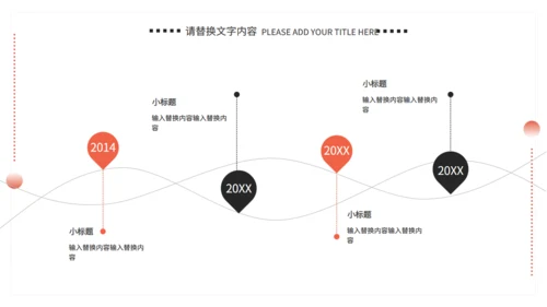 大学生毕业答辩-通用PPT模板