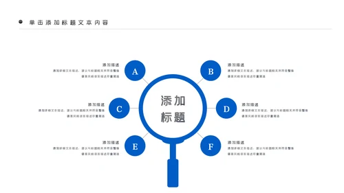大美西藏旅游西藏文化藏式西藏风光PPT模板