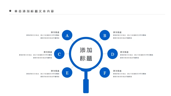 大美西藏旅游西藏文化藏式西藏风光PPT模板