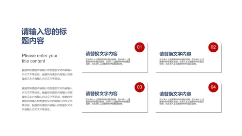 蓝色画册风扁平法制党政军警宣传报告PPT模板