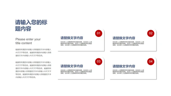 蓝色画册风扁平法制党政军警宣传报告PPT模板