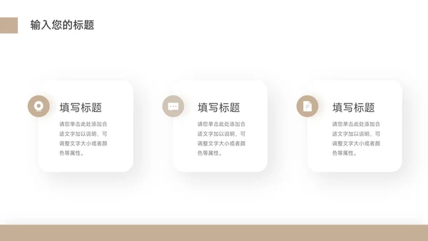 黄色极简风公司部门培训PPT模板