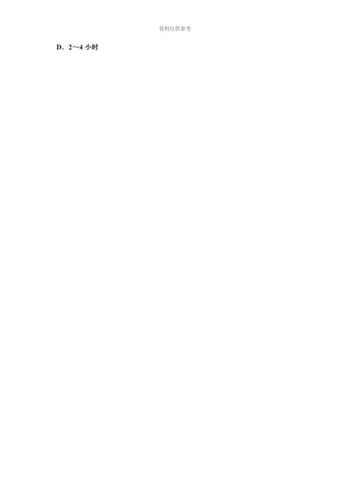 下半年上海A类信息安全员考试题.docx