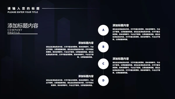 黑色商务风电脑科技实习总结PPT模板