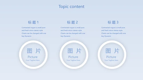 蓝色肺火预防知识医学动态PPT模板