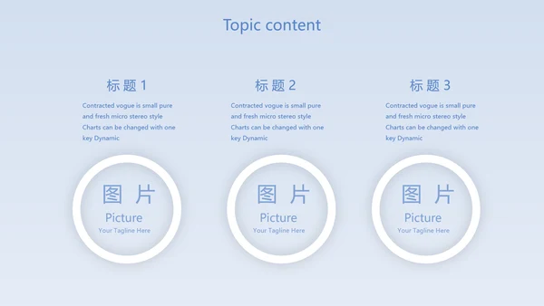 蓝色肺火预防知识医学动态PPT模板
