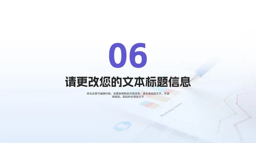 简约风渐变球体工作述职报告PPT模板