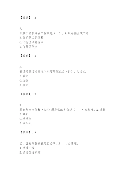 2024年一级建造师之一建民航机场工程实务题库推荐.docx