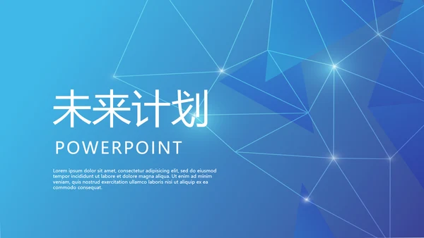 蓝色大气公安民警演讲动态PPT