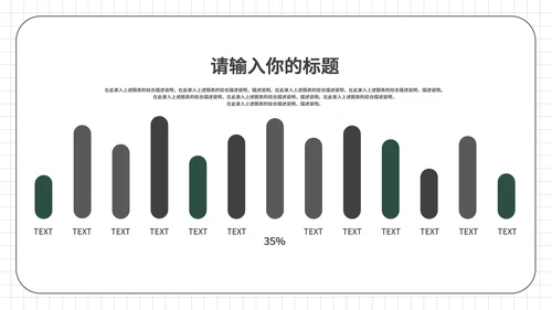 白色简约风论文答辩PPT模板