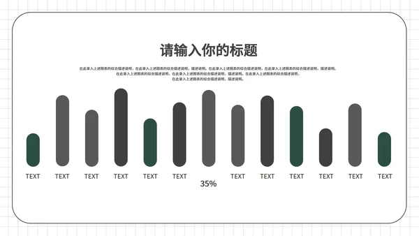 白色简约风论文答辩PPT模板