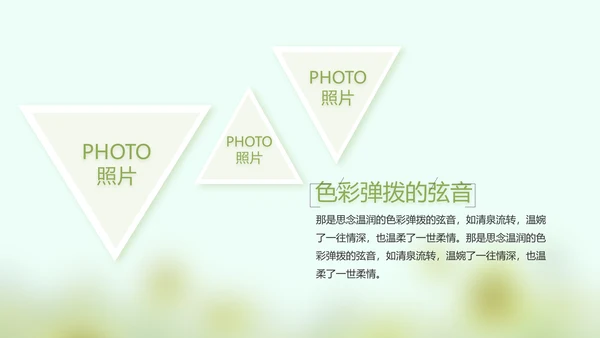 致青春毕业季大学毕业纪念册电子相册动态PPT