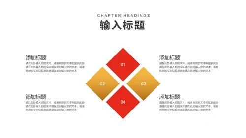 红色中国风公司开门红新春都市画卷节日PPT模板