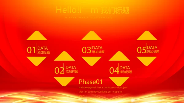 红色喜庆感恩10周年庆ppt模板活动策划公司介绍