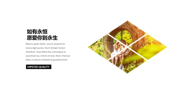 浪漫欧美风七夕情人节表白求婚通用PPT模板