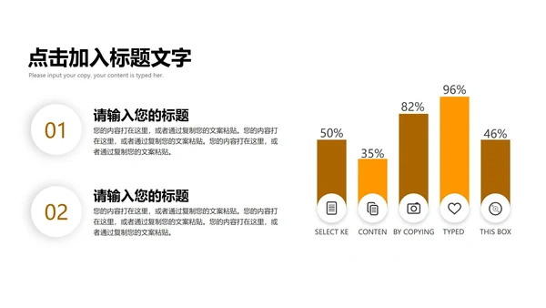 黄色清新简约风毕业答辩PPT模板