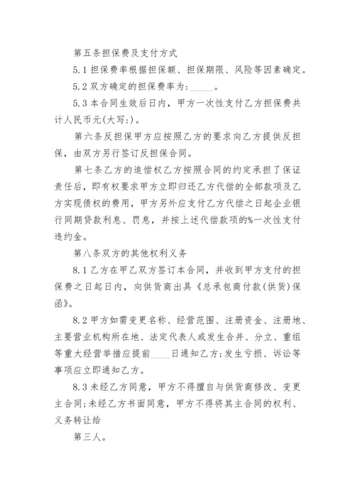 建筑工程合同_1.docx