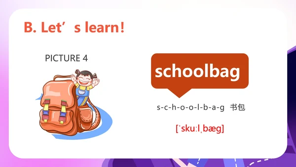 紫色插画风一年级英语《School》公开课PPT模板