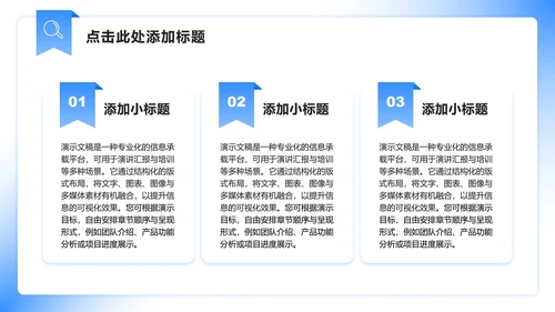 蓝色商务风病例汇报工作总结汇报PPT模板