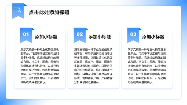 蓝色商务风病例汇报工作总结汇报PPT模板