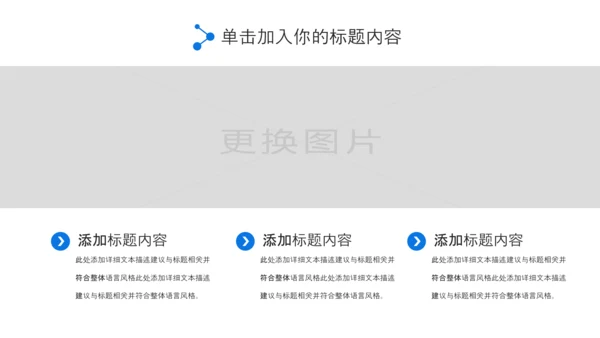 蓝色DNA基因细胞医疗行业医学研究PPT模板