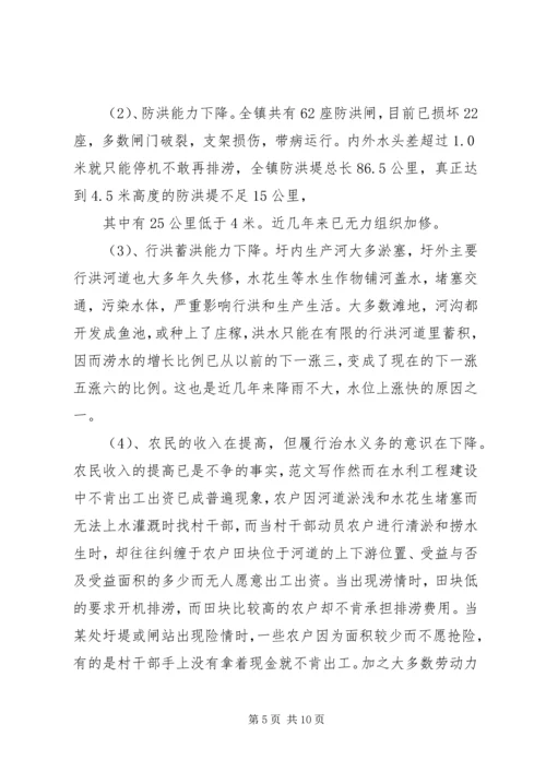 乡镇重点民生工程调研报告.docx