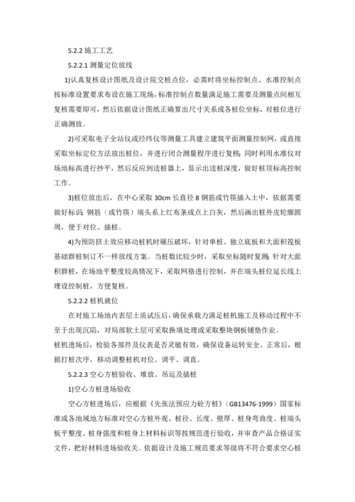 构筑物综合项目施工专项方案通用.docx