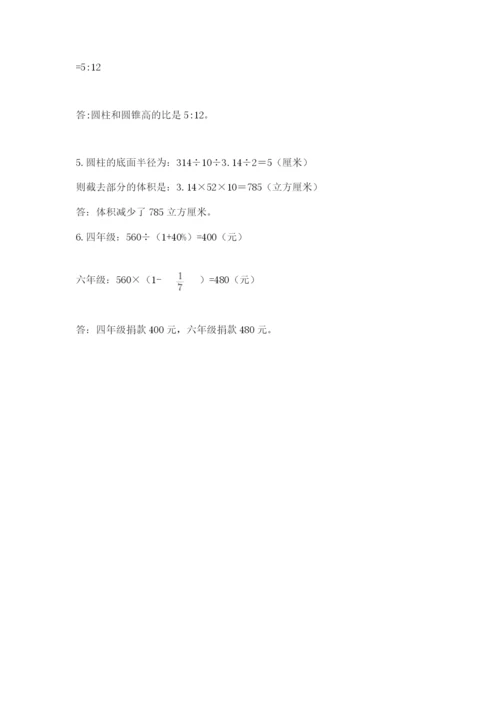 泸州市小升初数学测试卷审定版.docx