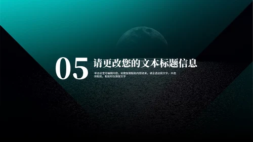 商务风科技风景商业项目计划书PPT模板