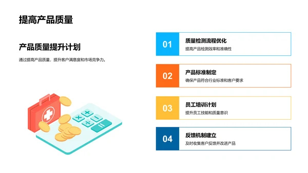 渔业部门半年回顾
