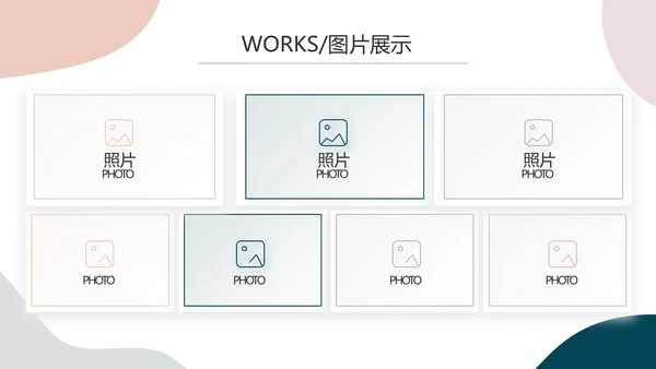莫兰迪风格公司产品介绍图片展示PPT动态模板