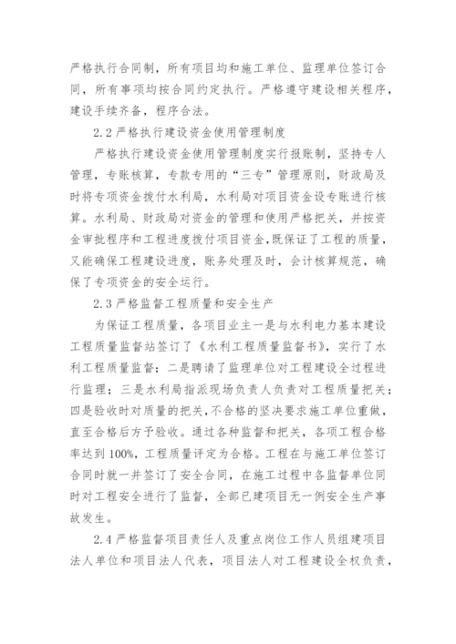 浅谈水利工程建设与水利工程管理论文.docx