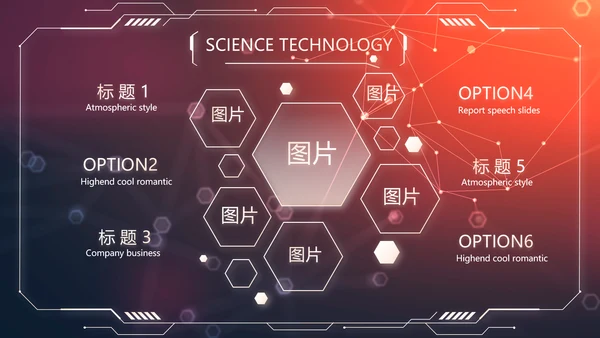 教育行业营销策划方案专题会培训动态PPT模板