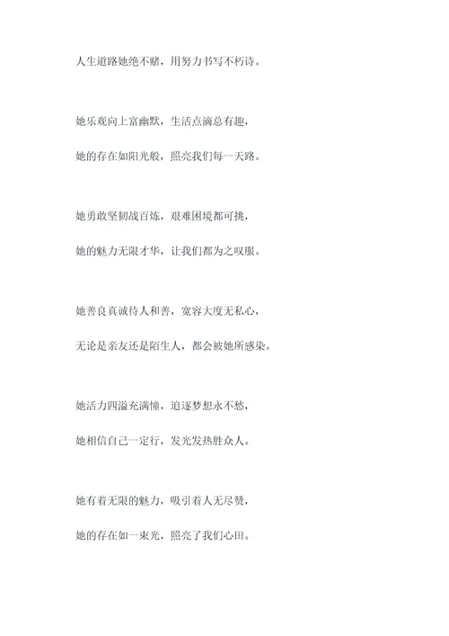 陈晓社会我丽姐顺口溜