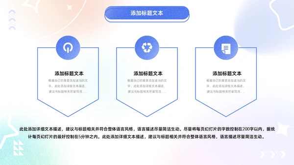 弥散风年中工作总结通用PPT模板